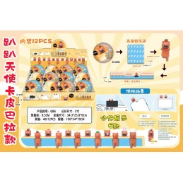 Kapibara Kula Niespodzianka