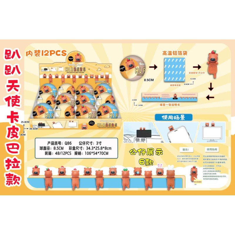 Kapibara Kula Niespodzianka